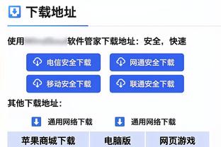 新万博官网登录入口这里截图4